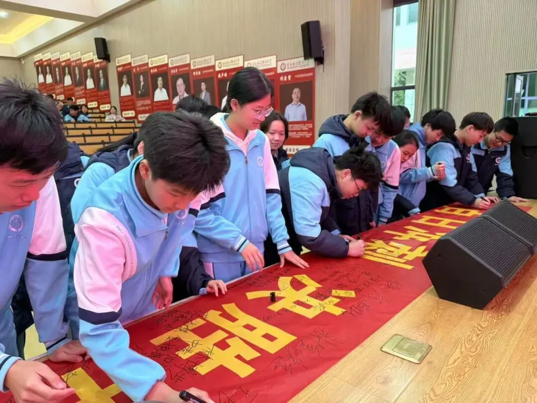 百日砺剑,逐梦中考 | 全南燕园实验中学举行2026届中考百日冲刺誓师大会 第15张