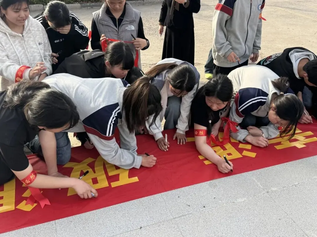 新安中学2026年中考誓师大会 第42张