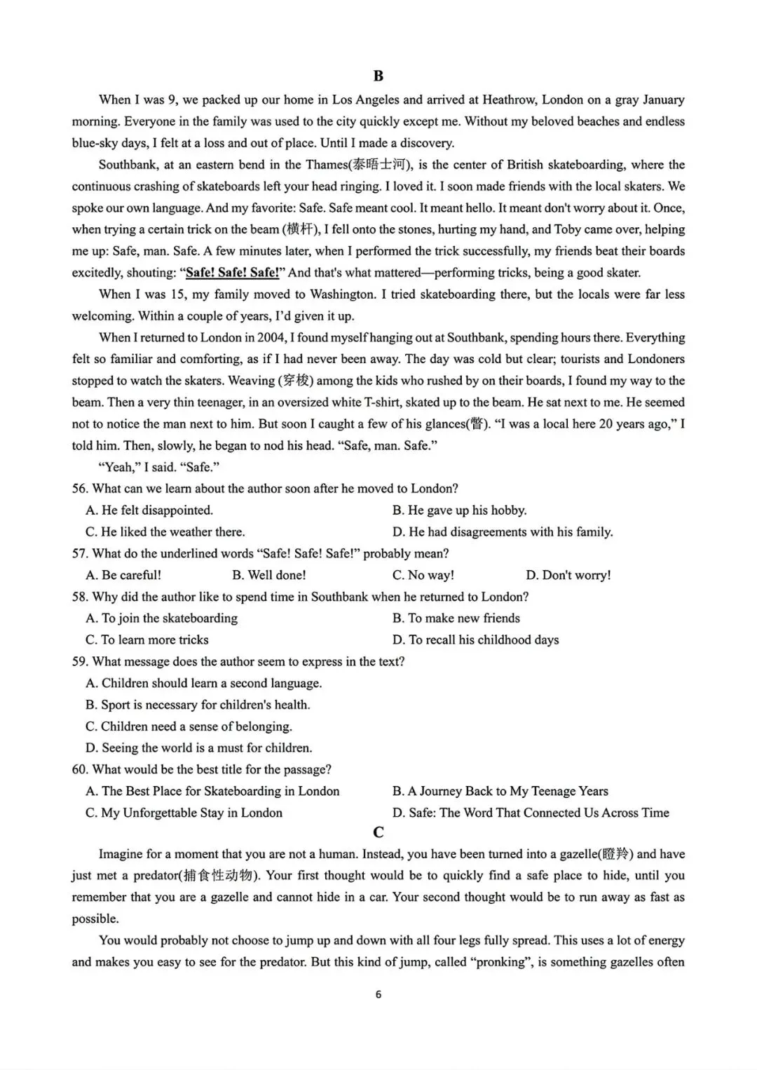 2026年光谷实验九年级下三月月考试卷(PDF版含答案) 第7张