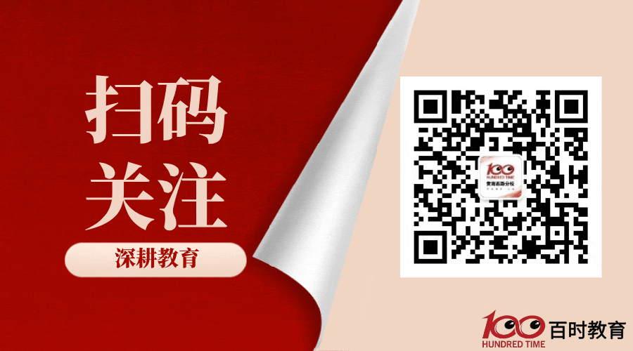 2026年大连市综合模拟考试试卷分析——语文学科 第15张