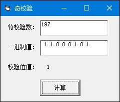 【真题回顾•第四期】2017年04月浙江省信息技术选考真题Python改编 第1张