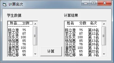 【真题回顾•第四期】2017年04月浙江省信息技术选考真题Python改编 第6张