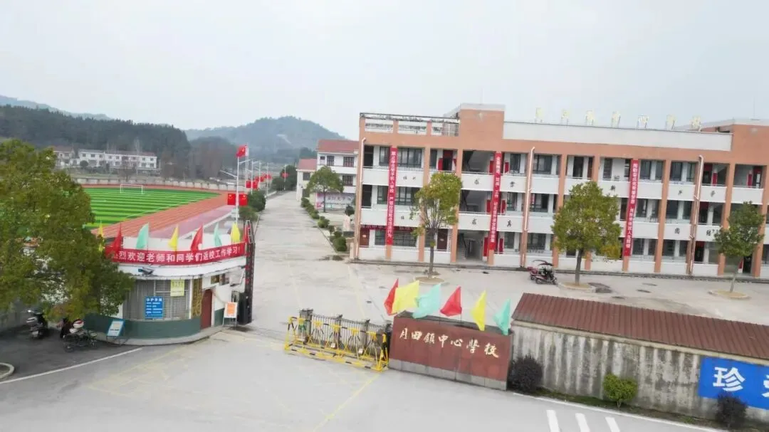 凝心聚力精备考,靶向发力冲中考 第7张