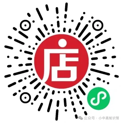 【名校真题】2021-2025年长沙雅礼高一下学期期中试卷(全科) 第2张