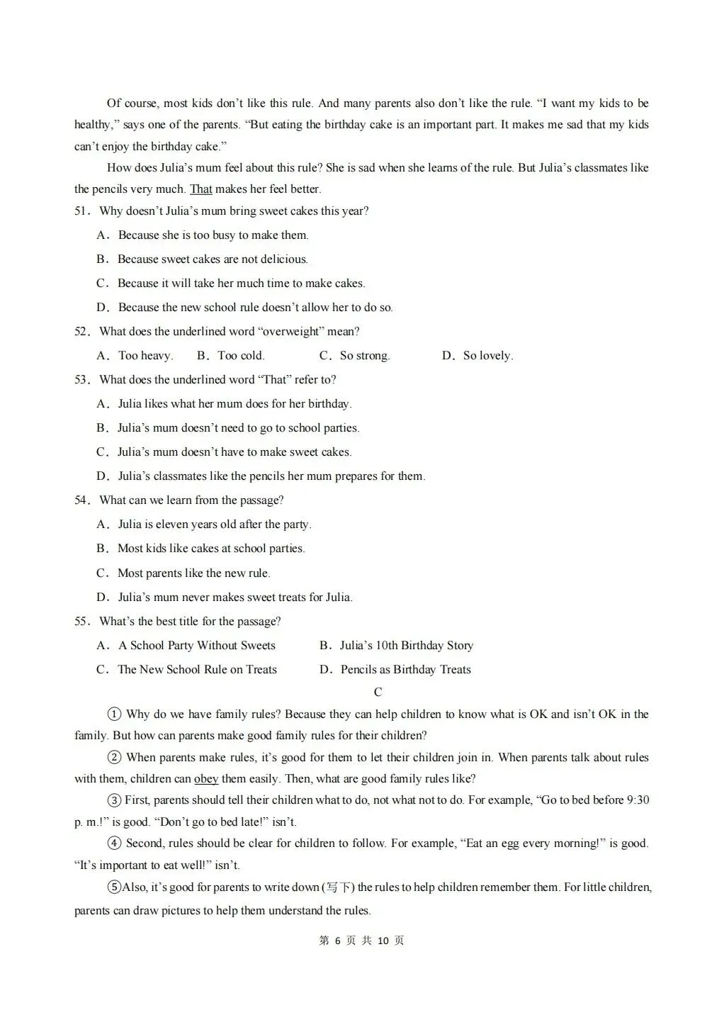 【期中试卷】2026年春七年级下册人教版英语《期中考试试卷》(共3套,含答案),完整电子版可打印 第32张