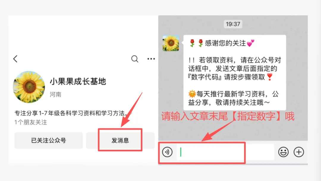 【期中试卷】2026年春七年级下册语文人教版《期中考试试卷》(共3套,含答案),完整电子版可打印 第50张