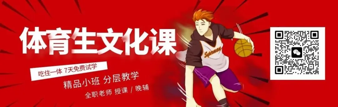 2026年4月湖北高三T8联考【数学】试卷及答案 第2张