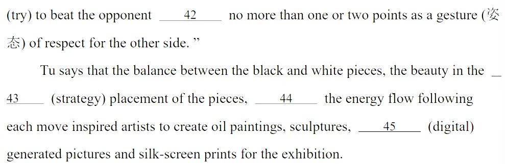宣城英语独家:2025安徽高考英语真题深度拆解,让你分数飞跃提升(完) 第5张