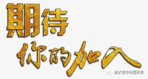 中考化学专项攻略:实验题 第5张