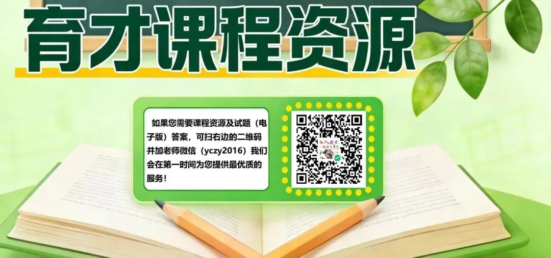 中考化学专项攻略:实验题 第15张