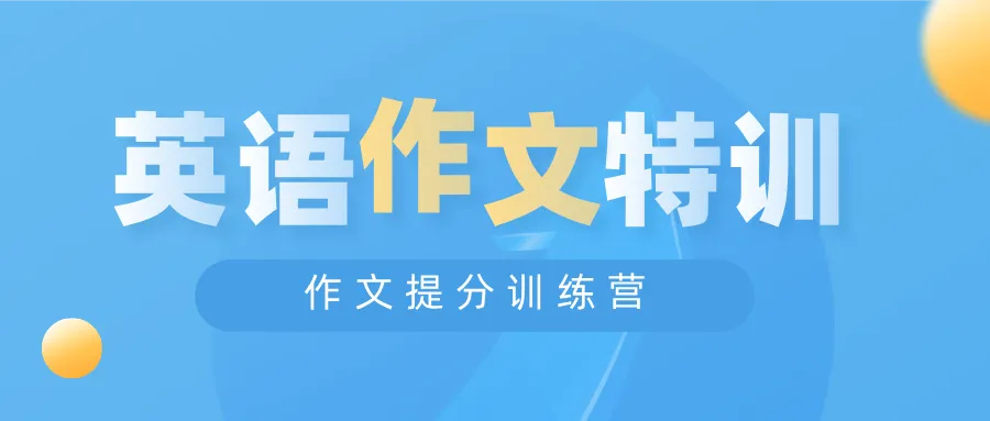 中考作文(二) 第1张