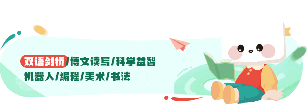 剑桥真题 | 4月11日剑少考试考前必看!刷透这几套剑桥真题,帮孩子稳住心态拿盾牌! 第1张