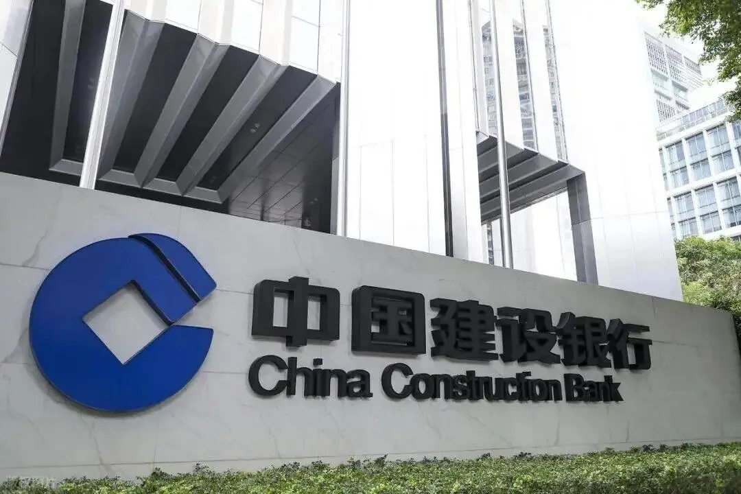 速看!建设银行春招笔试通知已发,真题卷+冲刺卷速领,考前速提20分 第3张