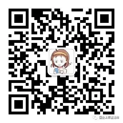 速看!建设银行春招笔试通知已发,真题卷+冲刺卷速领,考前速提20分 第12张