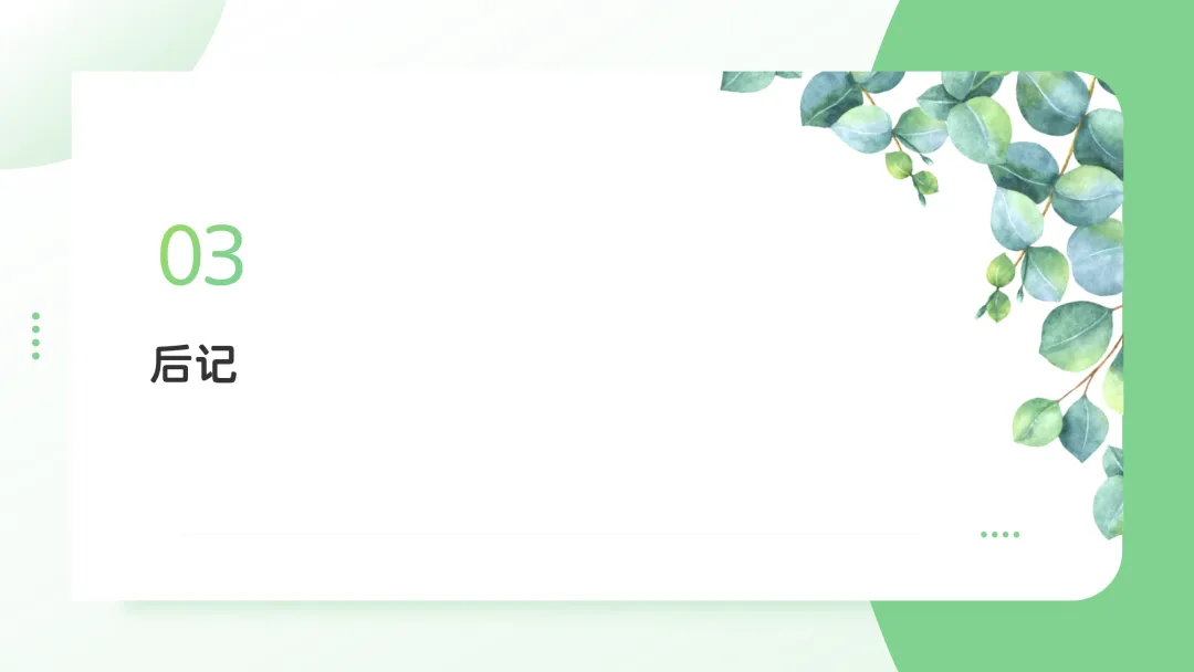 2025年高考贵州历史真题解析【课件】 第36张