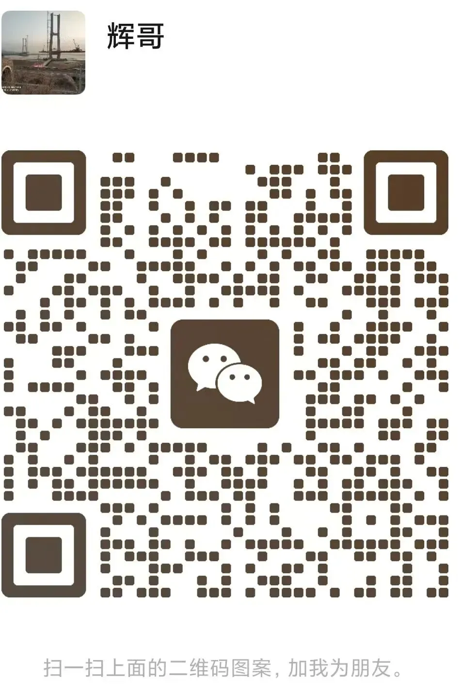 2025注册结构一级真题及解析已出 第1张