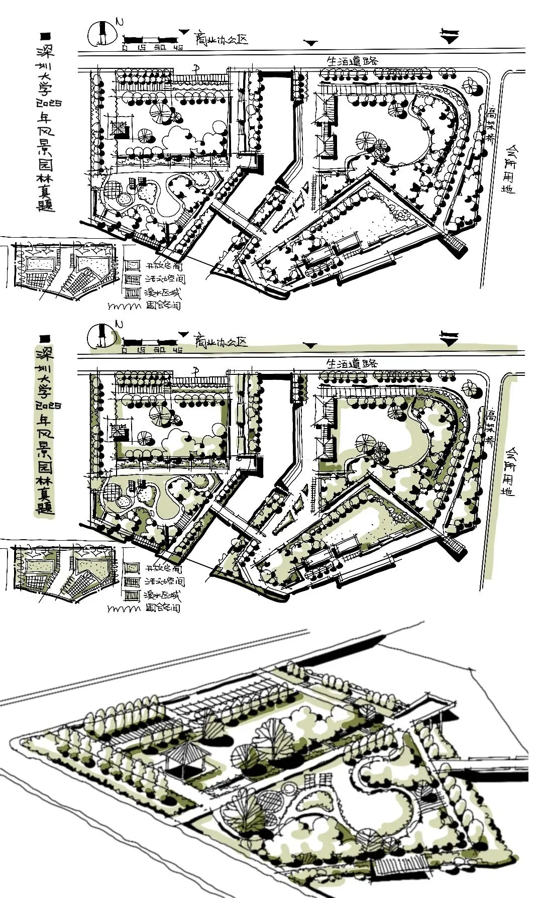 真题“丘”解 | 深大2025年风景园林快题真题解析 第3张