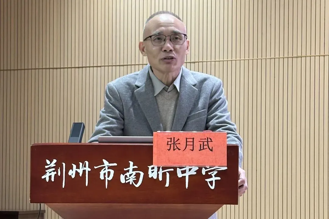 【化解中考焦虑,压力秒变提分动力】——荆州南昕学校九年级心理讲座圆满举行 第17张