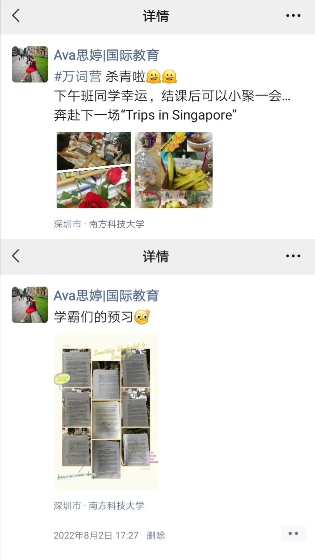 万词营·暑假集训 | 雅思真题中选词裂变,每天100+ 第19张