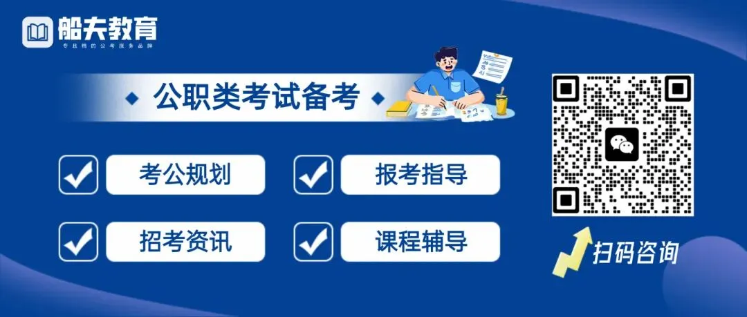 江西本土面试真题解析(五十三)2025年4月27日江西省考面试题及解析(省市级岗位) 第1张