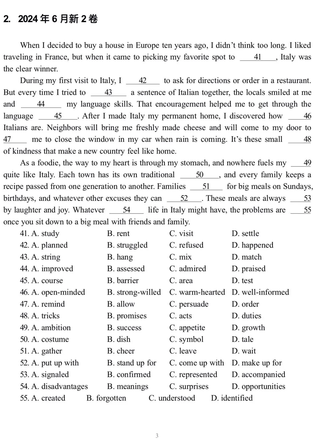 21-24年高考英语真题15空完形填空真题 第3张