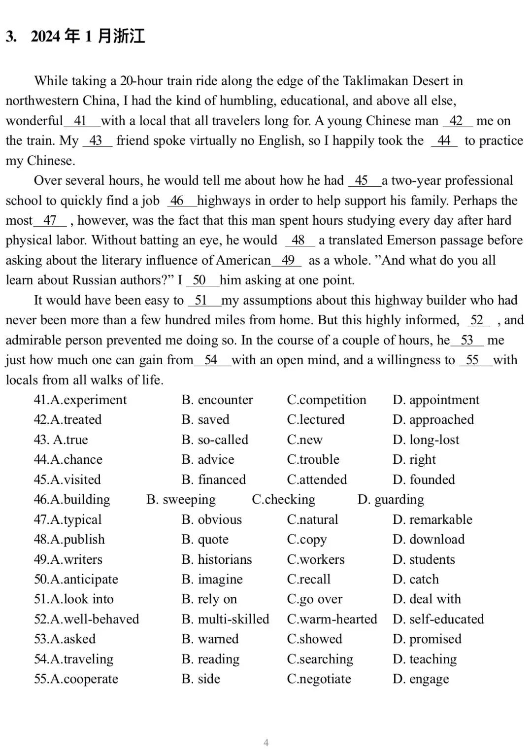 21-24年高考英语真题15空完形填空真题 第4张