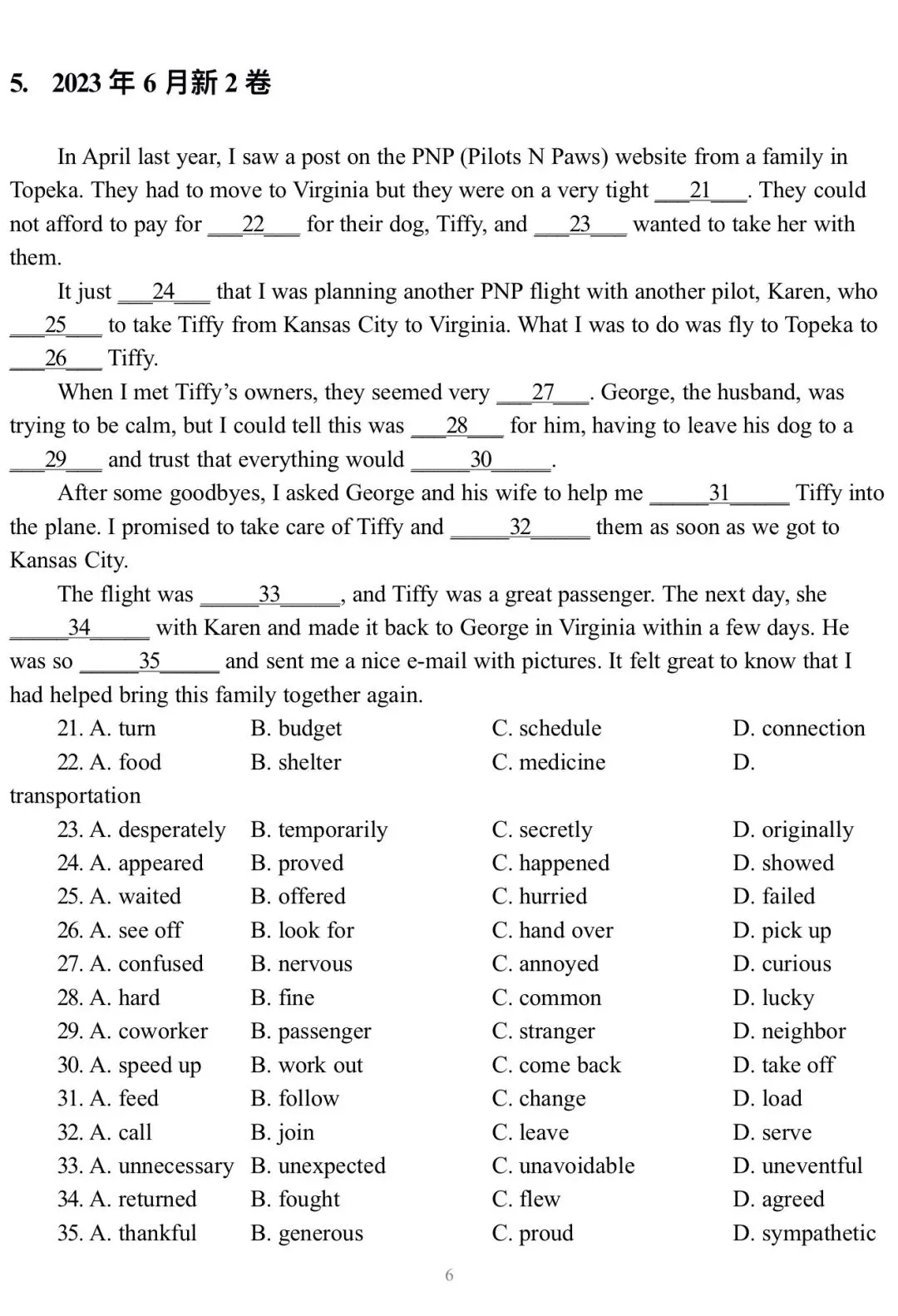 21-24年高考英语真题15空完形填空真题 第6张
