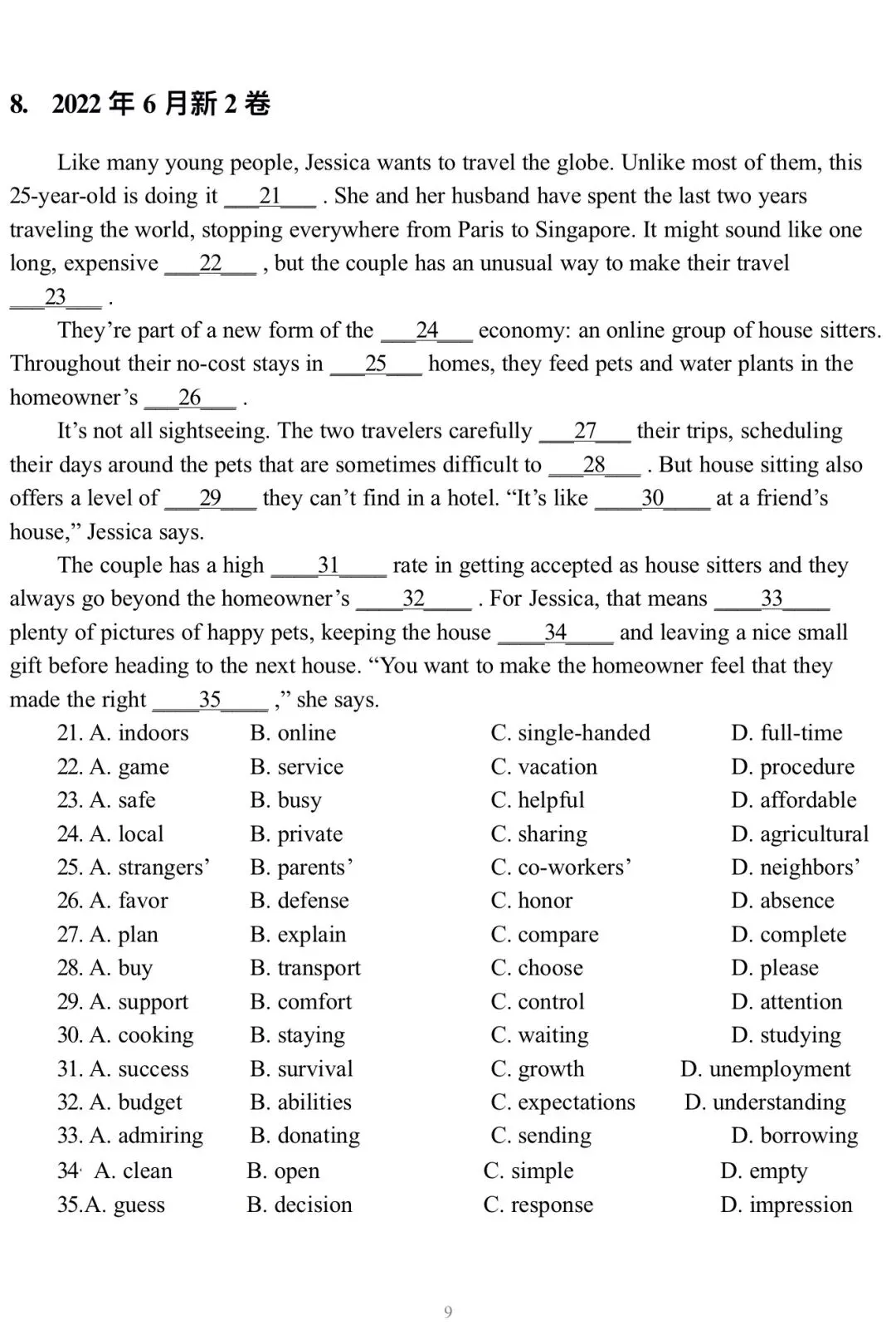 21-24年高考英语真题15空完形填空真题 第9张