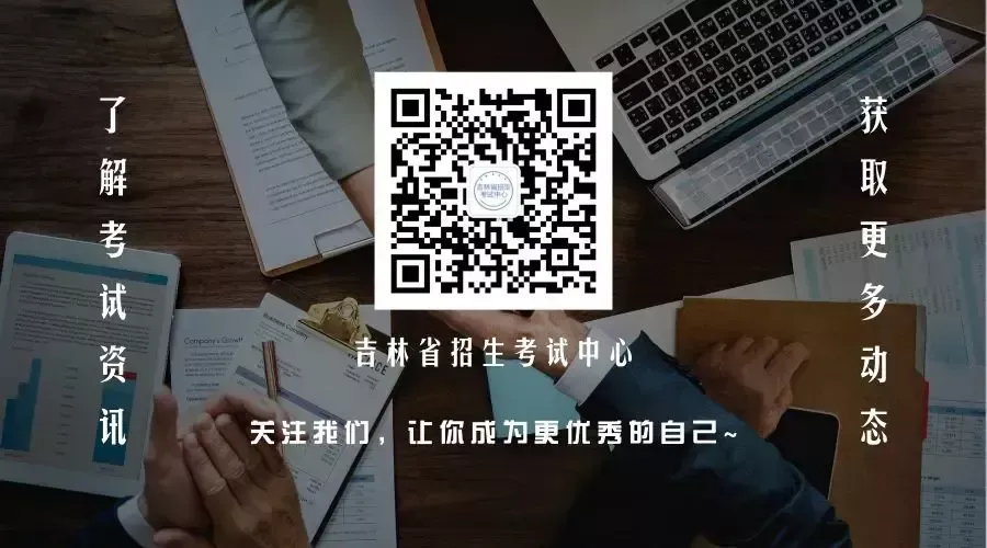 2026届高三二模全科试卷及答案 第17张