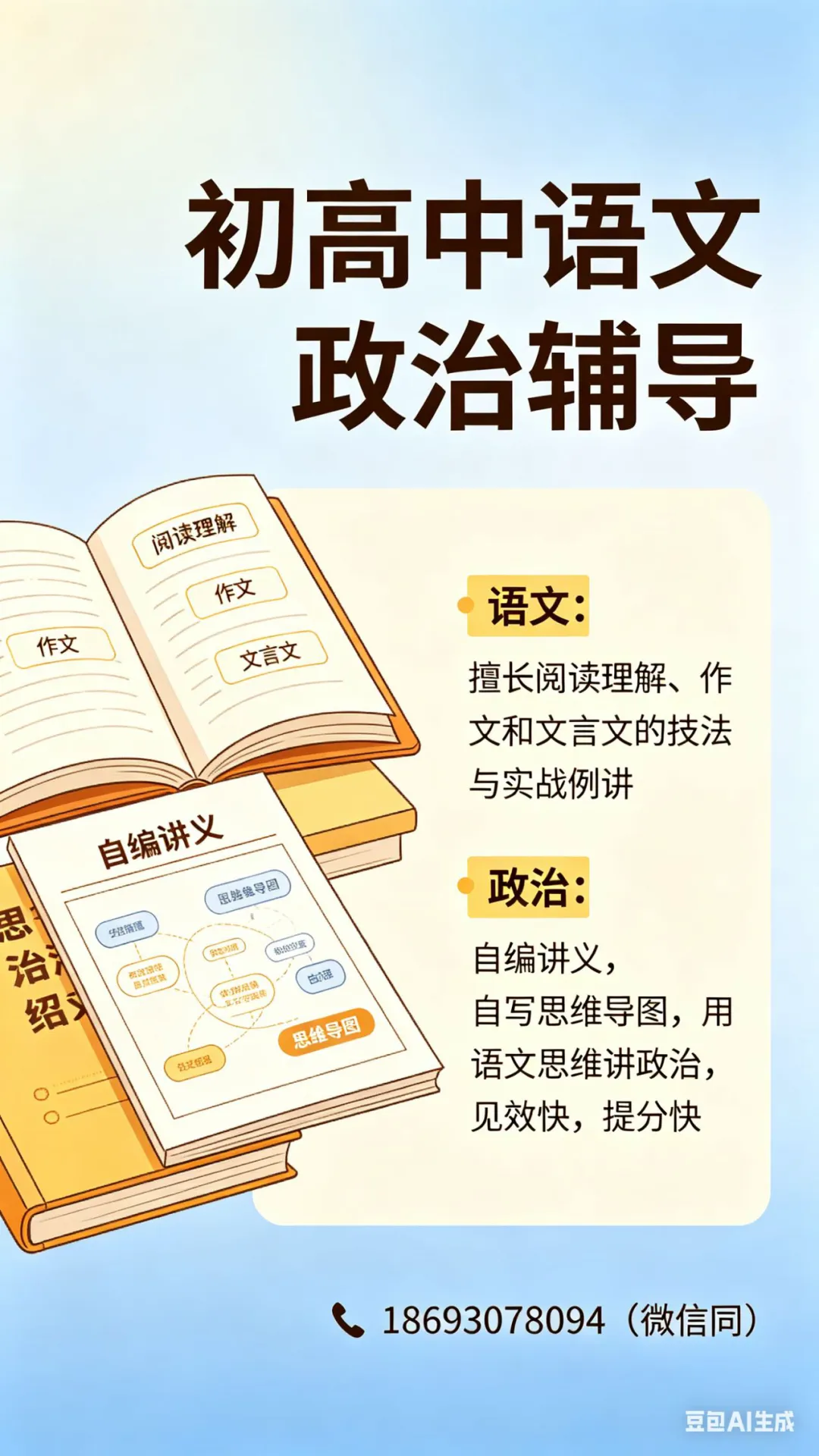 2026年兰州市中考一诊数学试卷及分析 第11张