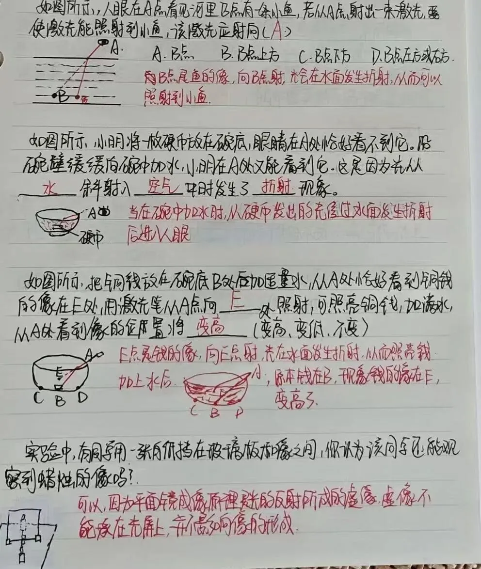 中考一模,二模,三模在考什么? 第3张