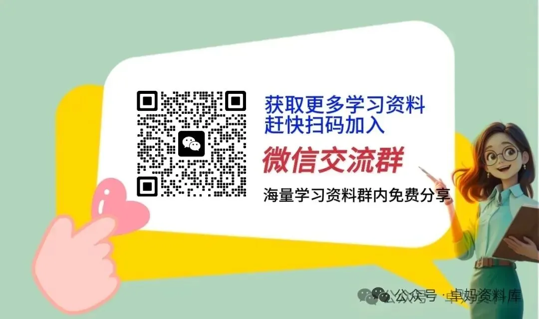 最新三年级下册语文期中检测真题 第1张