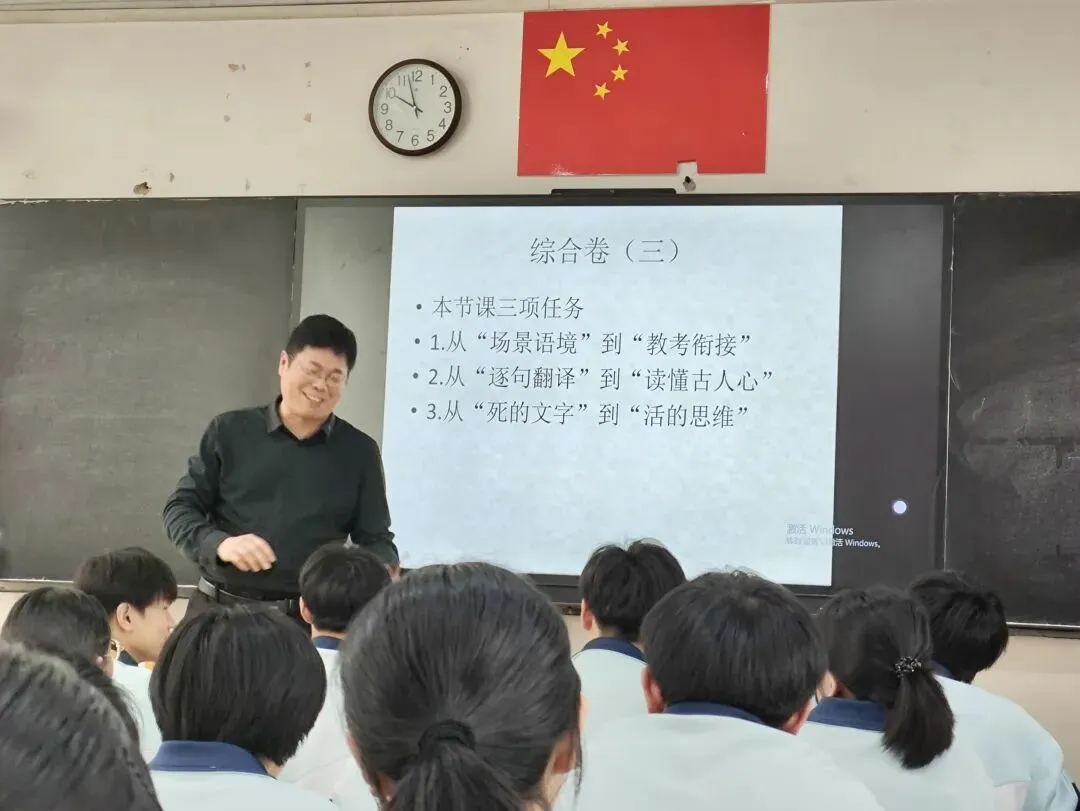 讲坛驻马,文心策马!一堂试卷讲析公开课!设疑引探深境,织就教考经纬网! 第1张