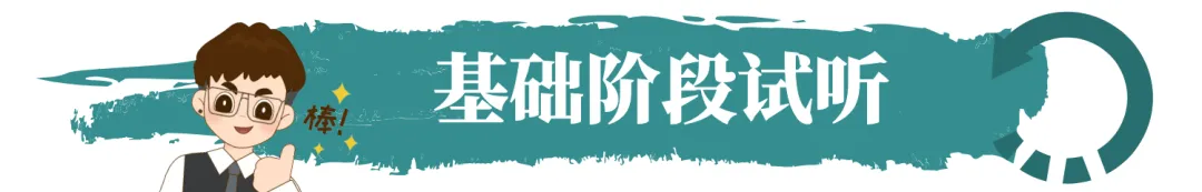 摊牌了,北体346、613、612真题系统级全解析免费使用,并有北体AI知识库加持方向分析! 第15张