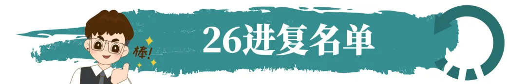 摊牌了,北体346、613、612真题系统级全解析免费使用,并有北体AI知识库加持方向分析! 第71张