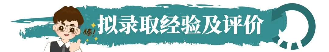 摊牌了,北体346、613、612真题系统级全解析免费使用,并有北体AI知识库加持方向分析! 第86张