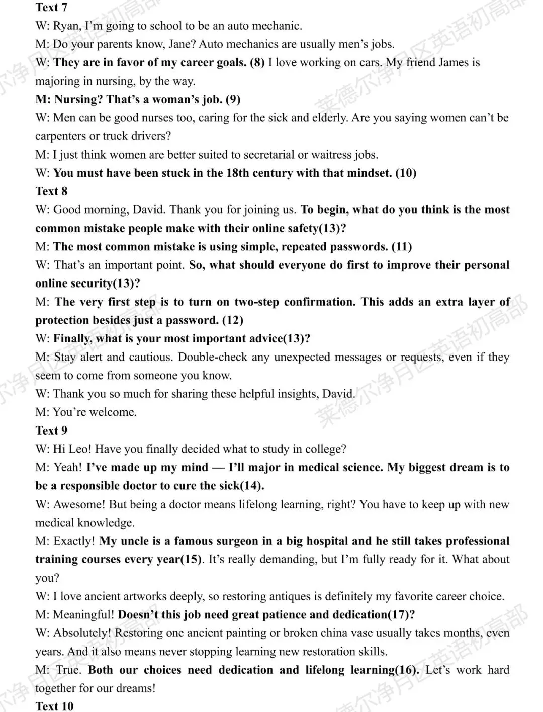 重磅!2026长春高考二模英语真题原卷+完整解析出炉! 第10张