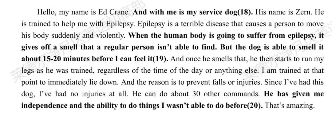 重磅!2026长春高考二模英语真题原卷+完整解析出炉! 第11张