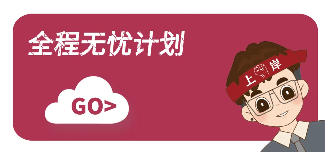 摊牌了,北体346、613、612真题系统级全解析免费使用,并有北体AI知识库加持方向分析! 第172张