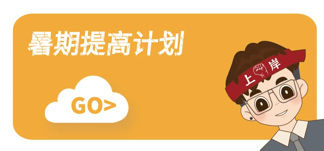 摊牌了,北体346、613、612真题系统级全解析免费使用,并有北体AI知识库加持方向分析! 第173张
