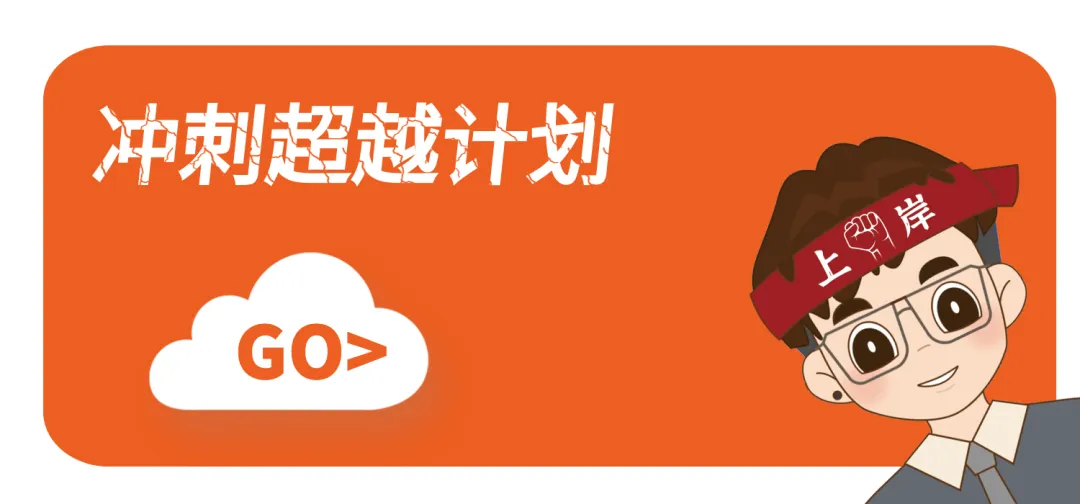 摊牌了,北体346、613、612真题系统级全解析免费使用,并有北体AI知识库加持方向分析! 第174张