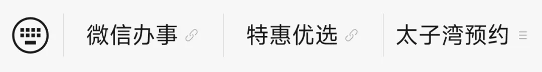 2026年浙江中考时间确定! 第9张