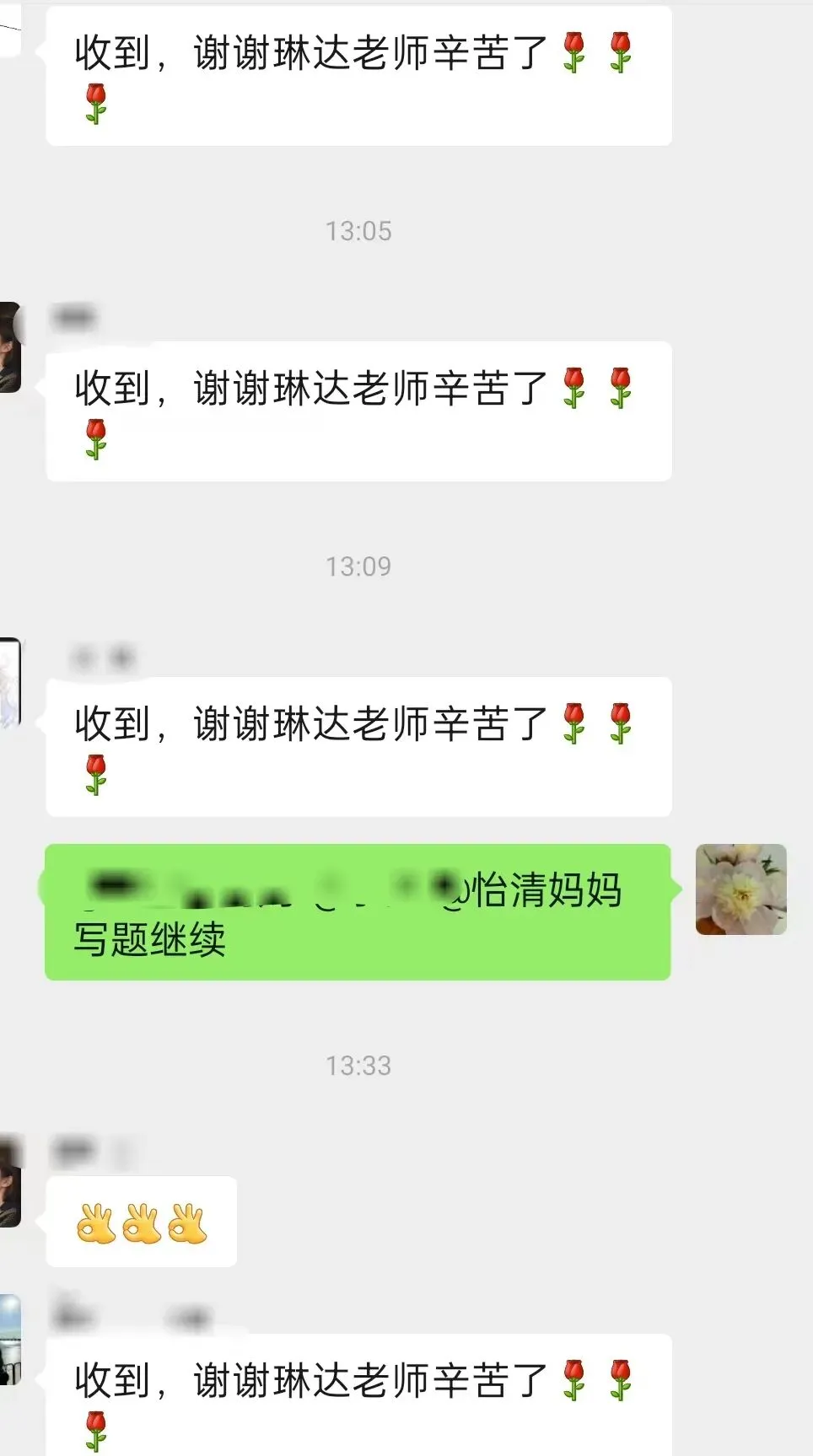 中考作文材料+半命题:多一点——(学生作品) 第4张