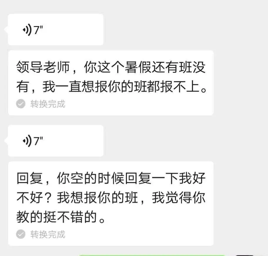 中考作文材料+半命题:多一点——(学生作品) 第7张