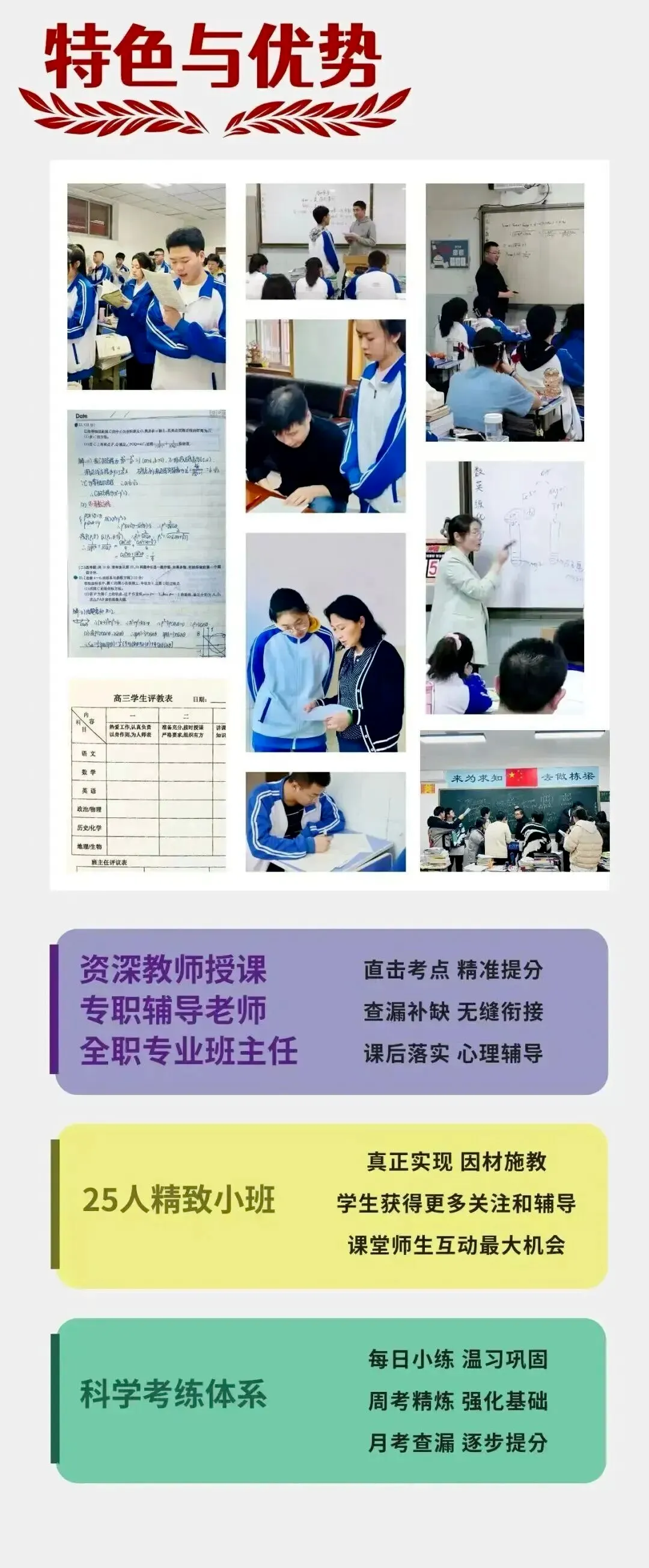 【高三试卷】河南省青桐鸣2026届高三年级4月联考暨新乡二模及答案 第26张