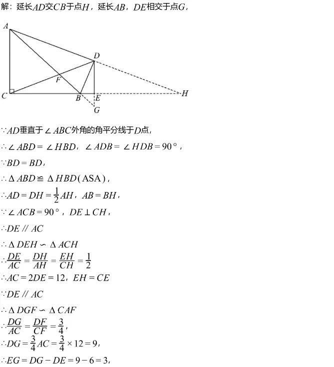 中考模拟||2026年深圳南山区深圳湾学校第一次模拟测试九年级数学试题,含难题解析 第8张