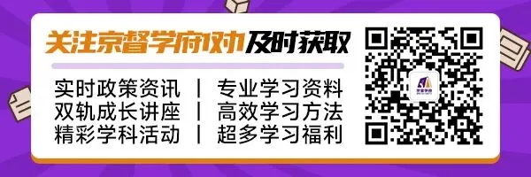 中考倒计时约70天!一模4月下旬开考,4.45万人竞争下如何突围? 第14张