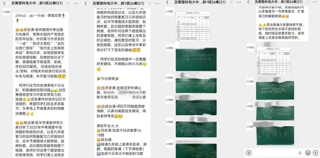 中考倒计时 66 天!合肥政史提芬“秘籍曝光”,“专治写满不得分”! 第2张