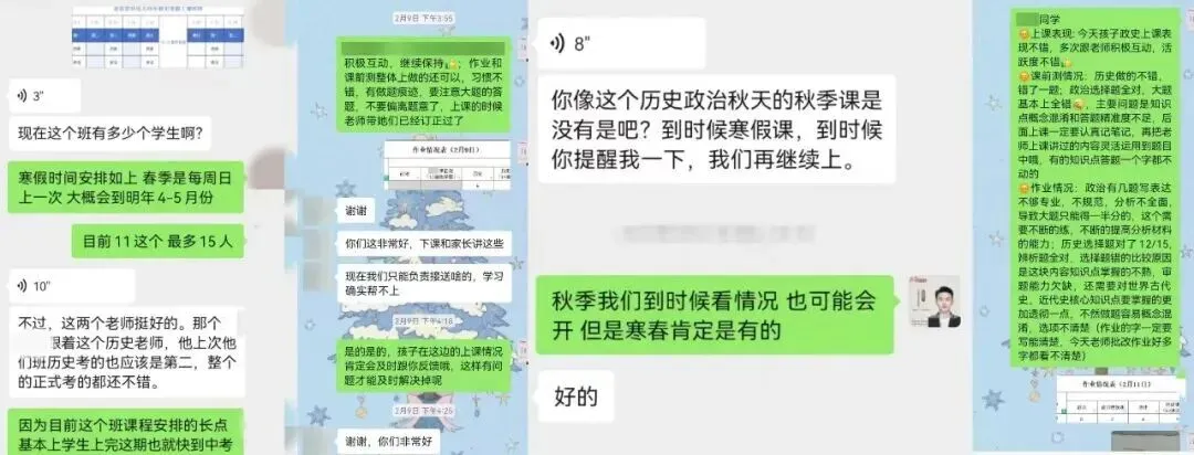 中考倒计时 66 天!合肥政史提芬“秘籍曝光”,“专治写满不得分”! 第3张