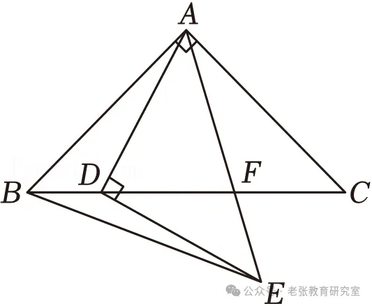 026年安徽省安师联盟中考数学一模试卷(B卷)【可下载】 第15张